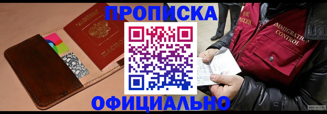 регистрация для школы в Мичуринске